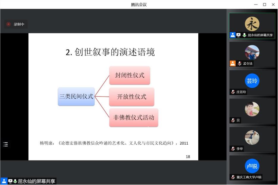 企业微信截图_20220526192123